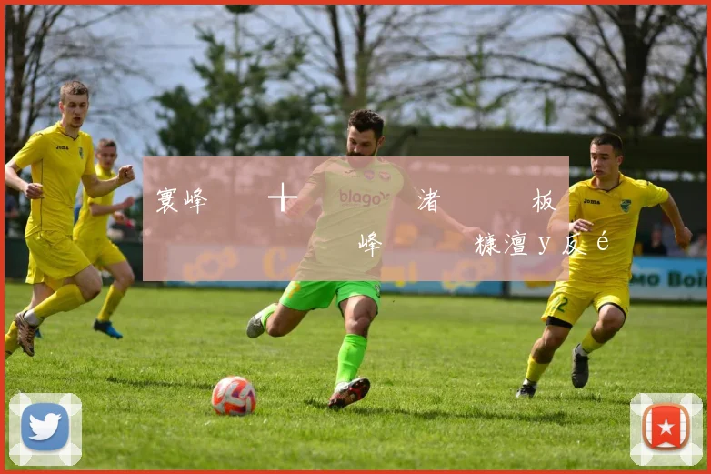 寰峰�鎭╁彂鏂囪皟渚冿細鐜板湪鍙栨秷鎴戝湪鑽峰叞鐞冭糠澶у反鐨勪綅缃�繕鏉ュ緱鍙婂悧锛�